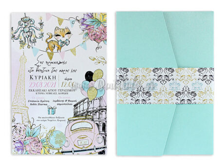 1795 No103K_01-prosklitirio-vaptisis-koritsi-paris-travel-italy-tiffanys