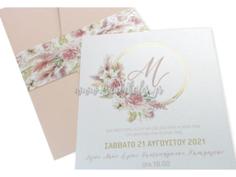 1796 No103K _02-prosklitirio-vaptisis-koritsi-pampas-boho-flowers