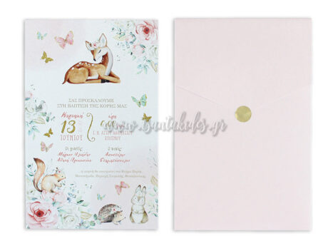 1797 No105K _01-prosklitirio-vaptisis-koritsi-elafaki-forest-floral