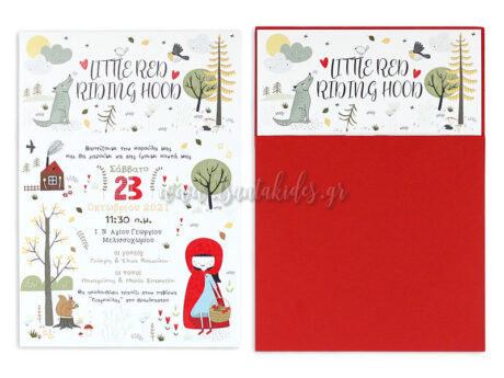 1802-Νο65Κ-prosklitirio-vaptisis-koritsi-red-riding-hood-kokkinoskoufitsa