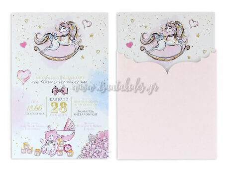 1803-Νο83Κ-prosklitirio-vaptisis-koritsi-rocking-horse-toys