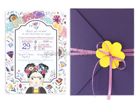 1806-Νο106Κ-prosklitirio-vaptisis-koritsi-frida-kahlo-mexican-flowers