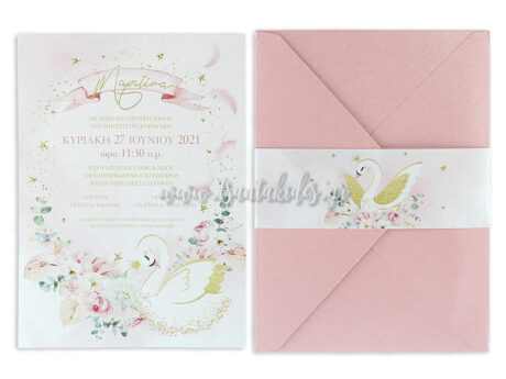 1813-No106K-prosklitirio-vaptisis-koritsi-kiknos-swan-romance