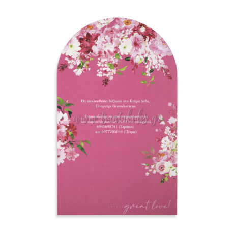1850_Νο113Κ_KAΡΤΑ_Γ_baptism_invitation_design_luxury_tsantakides_βαπτιση_προσκλητηρια
