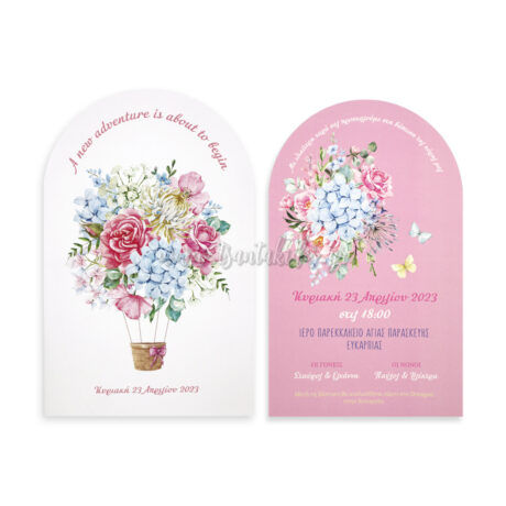 1858_Νο118Κ_ΣΥΝΘΕΣΗ_2_baptism_invitation_design_luxury_tsantakides_βαπτιση_προσκλητηρια