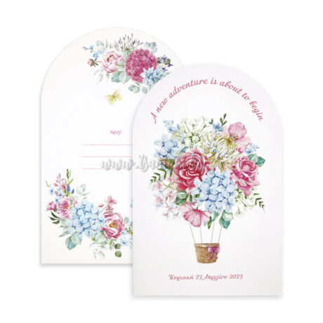 1858_Νο118Κ_ΣΥΝΘΕΣΗ_baptism_invitation_design_luxury_tsantakides_βαπτιση_προσκλητηρια