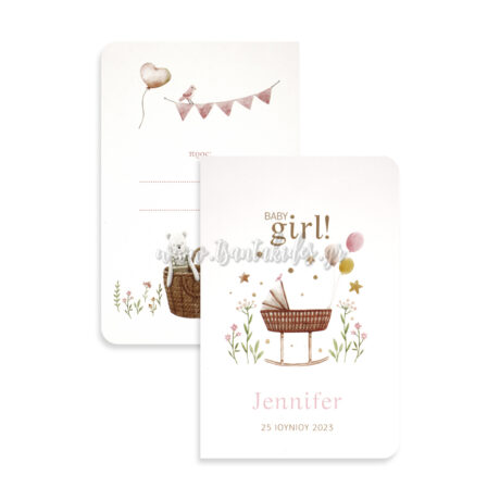 1862_ΣΥΝΘΕΣΗ_3_baptism_invitation_design_luxury_tsantakides_βαπτιση_προσκλητηρια