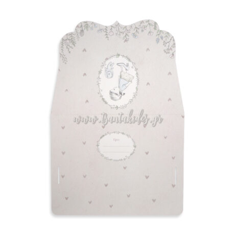 1864_2Π4_ΠΡΟΣΚΛΗΤΗΡΙΟ_ΕΞΩ_ΑΝΟΙΧΤΟ_baptism_invitation_design_luxury_tsantakides_βαπτιση_προσκλητηρια