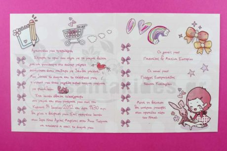 NoDIPTYXO-3282-2OPSH[1]