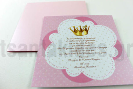 Νο05-3291-510×340