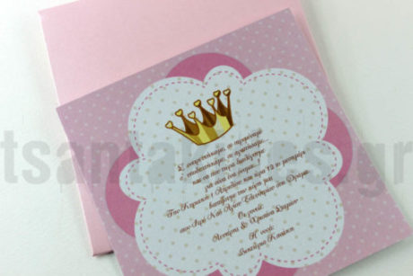 Νο05-3291-λεπτομέρεια-510×340