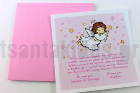 Νο05-3292-510×340