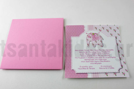 Νο05-3293-510×340