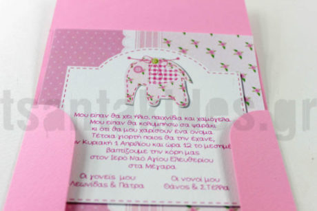 Νο05-3293-λεπτομέρεια-510×340