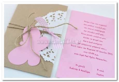 1565-No74_02-510×352