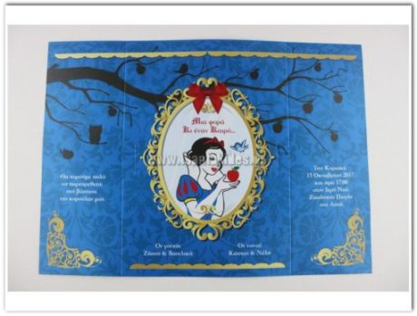 1604-3Π1-2-510×387