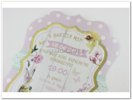 1606-ΚΛ013-2-510×387