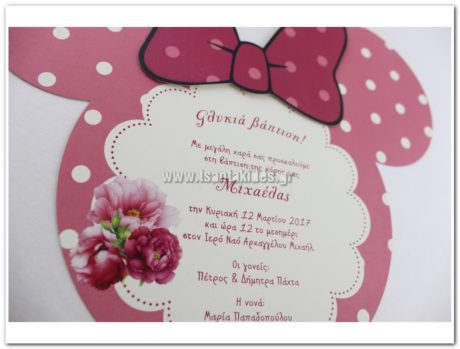 1652-ΚΛ037-ΚΛ033-2