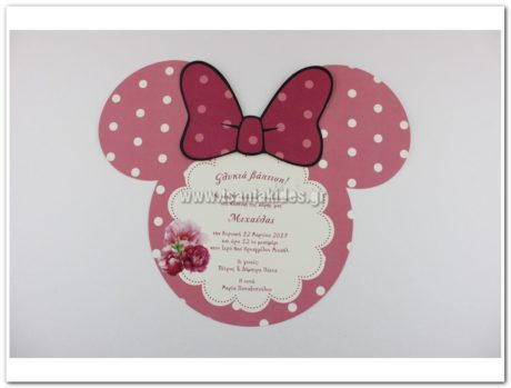 1652-ΚΛ037-ΚΛ033