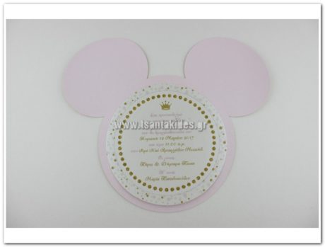 1654-ΚΛ016-ΚΛ037-2