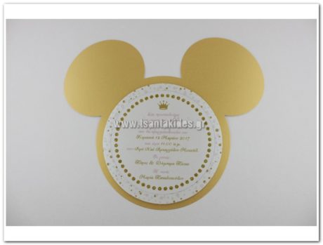 1654-ΚΛ016-ΚΛ037