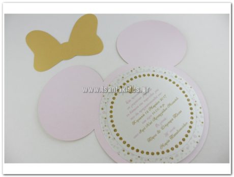 1654-ΚΛ016-ΚΛ037-ΚΛ033