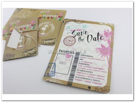 7627-PASSPORT-ΔΙΠΤΥΧΟ-ΚΛ001-2