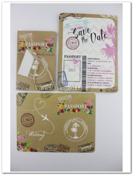 7627-PASSPORT-ΔΙΠΤΥΧΟ-ΚΛ001