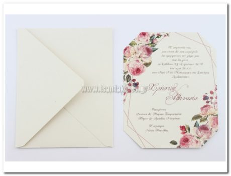 7666ΚΛ043-ΝΟ91Κ-2