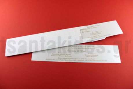 Νο18-5239-λεπτομέρεια2-510×340