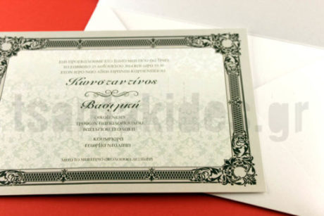 Νο35-6280-λεπτομέρεια-510×340