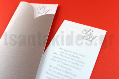 Νο44-4259-λεπτομέρεια-510×340