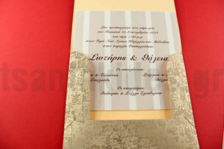 Νο46-4236-λεπτομέρεια1-510×340