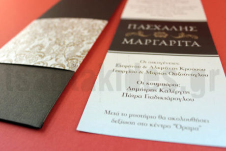 Νο48Κ-6283-λεπτομέρεια1-510×340