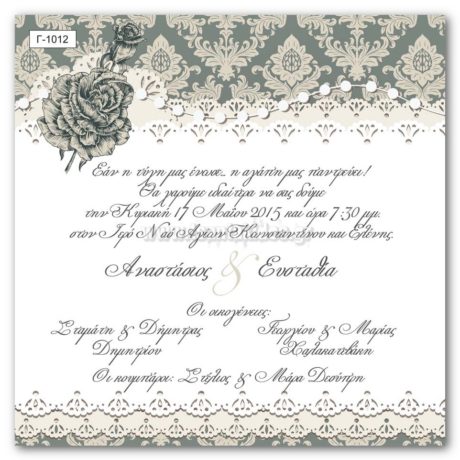 Ã-1008-1012-1015-1016-1017-1018