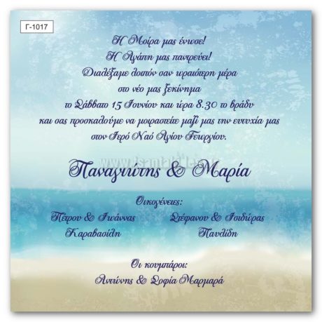 Ã-1008-1012-1015-1016-1017-1018