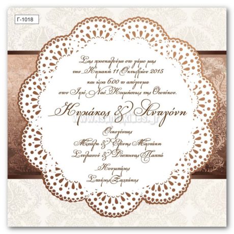 Ã-1008-1012-1015-1016-1017-1018