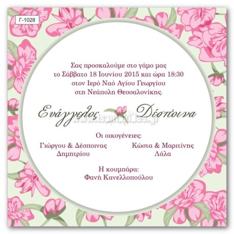 Ã-1027-1028-1029-1030-1031-1032