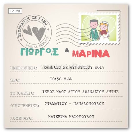 Ã-1027-1028-1029-1030-1031-1032