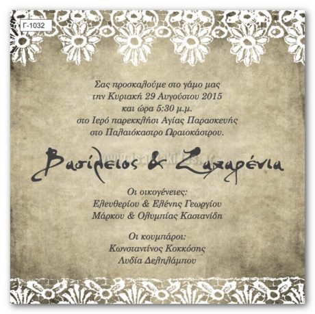 Ã-1027-1028-1029-1030-1031-1032