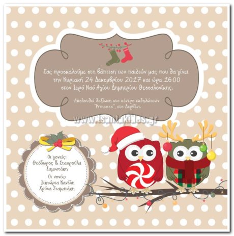 1523-No80-X-MAS-owls-02