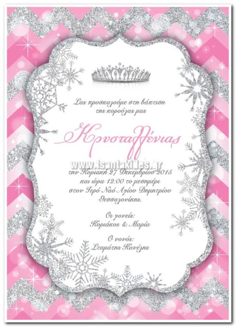 1577-No79K-KL011-PINK-XMAS-FROZEN-01