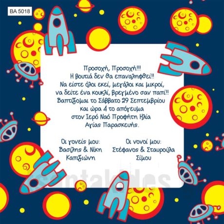 Print