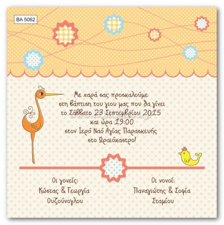 ÂÁ5060-5061-5062-5063-5064-5065