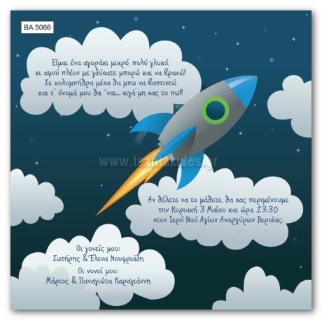 ÂÁ5066-5067-5068- BK6038-6039-6042