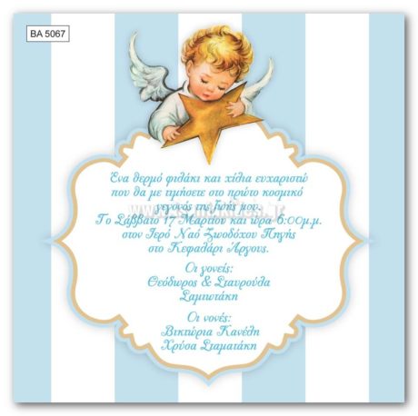 ÂÁ5066-5067-5068- BK6038-6039-6042