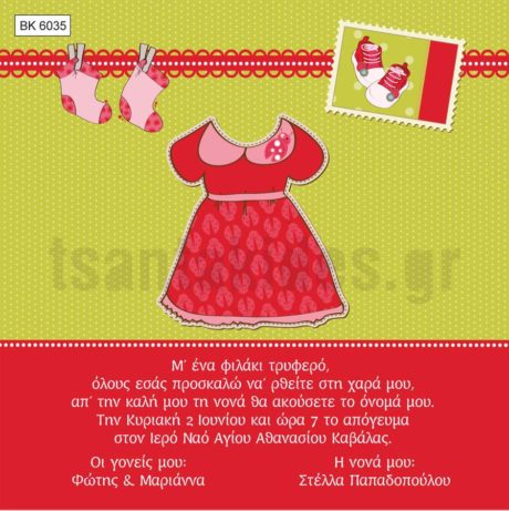 Print