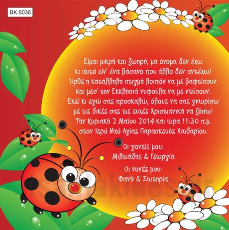 Print