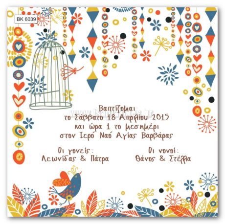 ÂÁ5066-5067-5068- BK6038-6039-6042