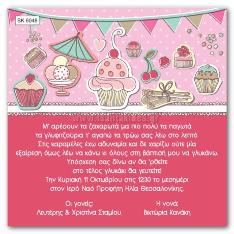 ÂÁ5060-5061-5062-5063-5064-5065